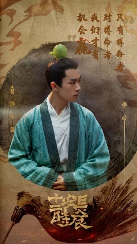 长安十二时辰的豆瓣评分,长安十二时辰评分豆瓣