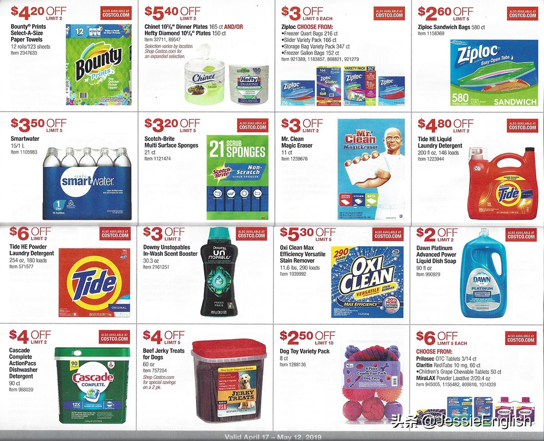 costco超市买苹果手机价格比较便宜,逛了一下深圳的costco