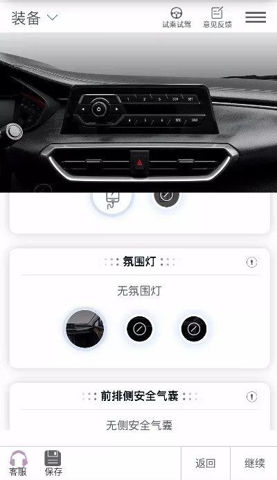 带着全家人一起房车自驾游,大通g50手动挡低配试驾视频