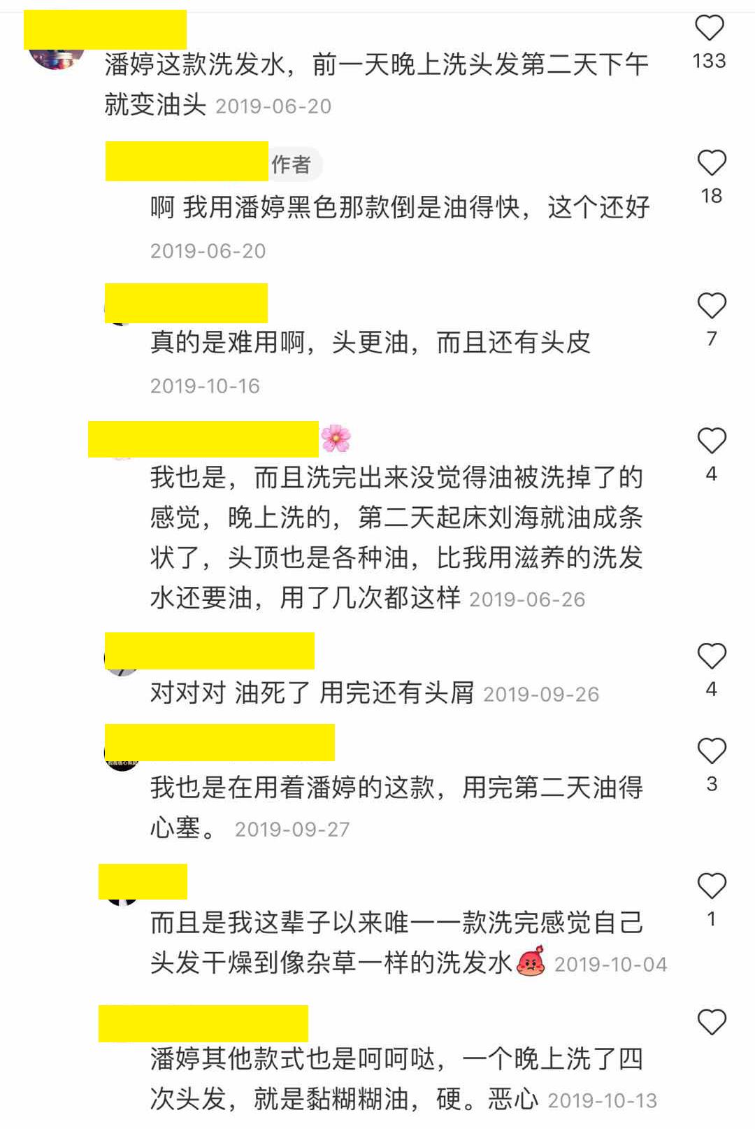 鞠婧祎怎么用发型来掩盖自己脸型,鞠婧祎头发细软塌适不适合