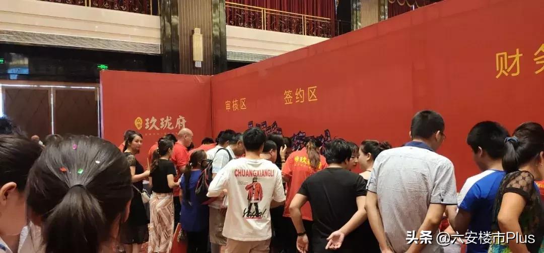 1个多小时劲销九成!六安一纯洋房楼盘首次开盘就火了