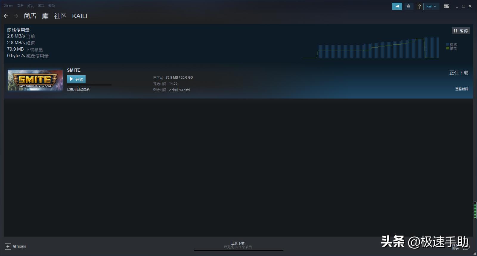 steam游戏快速传输,steam游戏csgo更新太慢怎么办