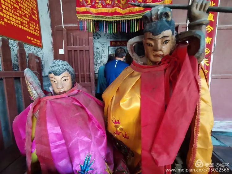 长泰县戴氏族谱,漳州市长泰县戴氏