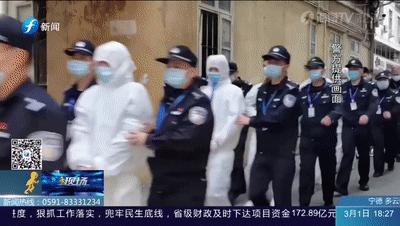 投了7万元！炒股APP打不开！警方一查发现不简单