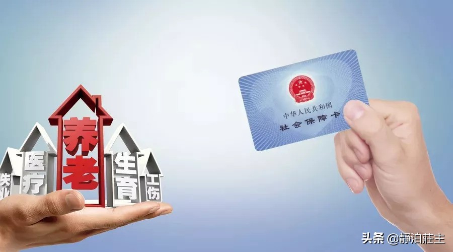 个人交养老保险身故能全额退回吗,养老保险交到一半交不起了怎么办