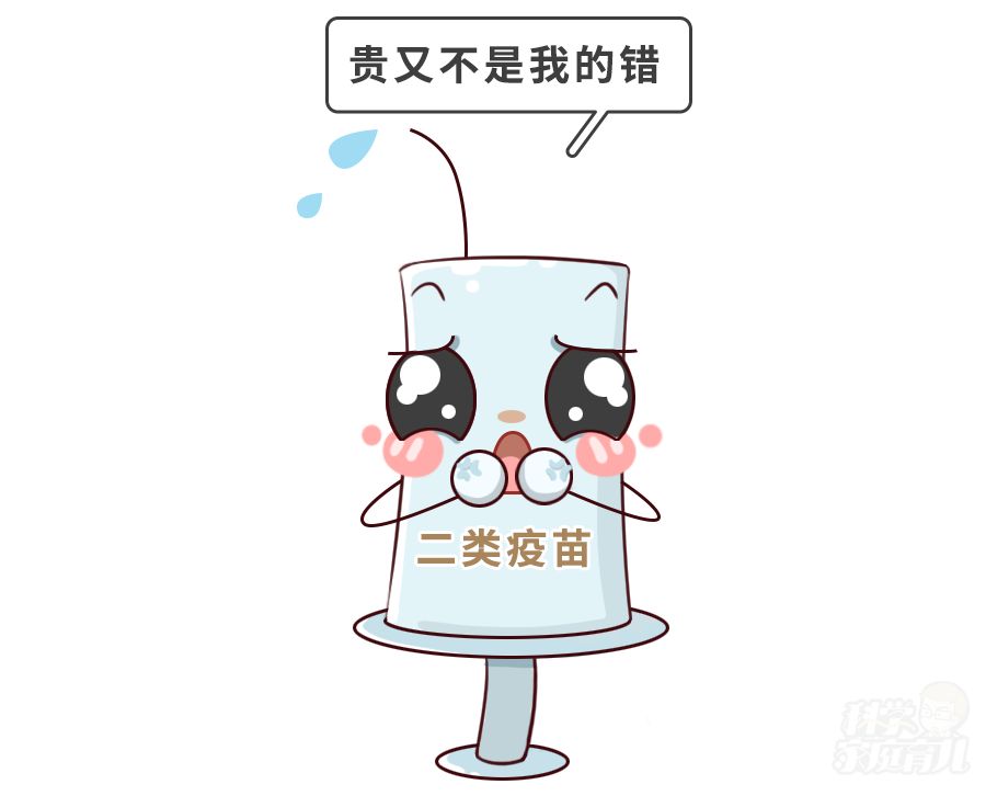 为什么打了疫苗湿疹不能擦药,宝宝蛋白过敏湿疹可以打疫苗吗