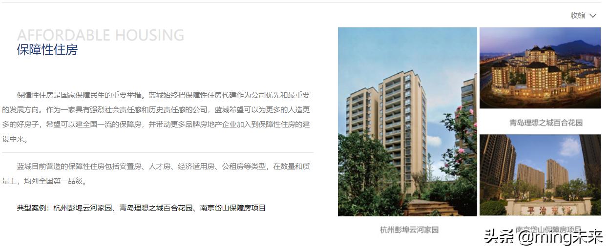 为什么回迁房户型差,回迁房隔音差怎么回事