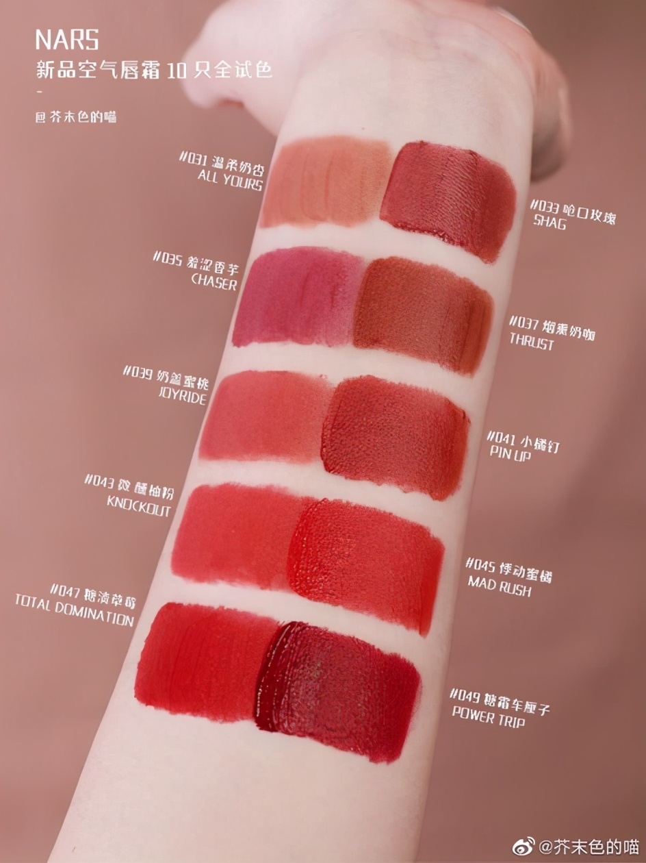 口红最新热卖色号,口红销量