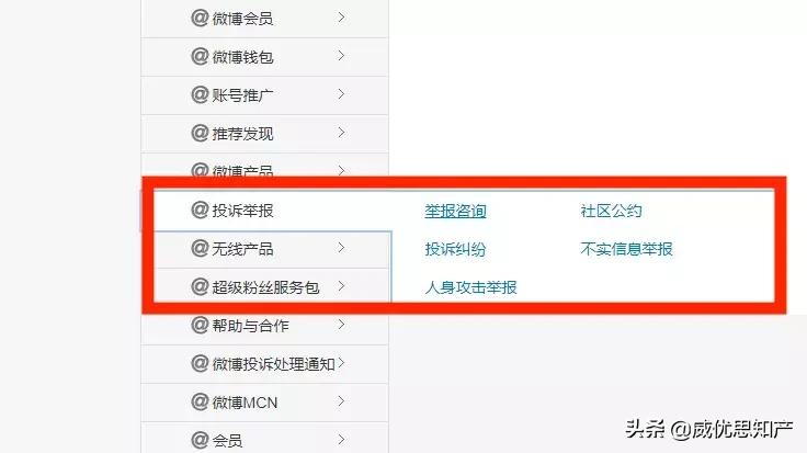 被起诉图片版权侵权了怎么办,怎么对付告图片侵权维权的人