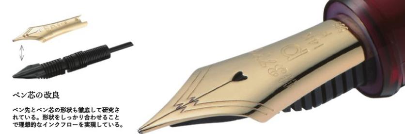 platinum白金3776钢笔,白金钢笔3776桂冠