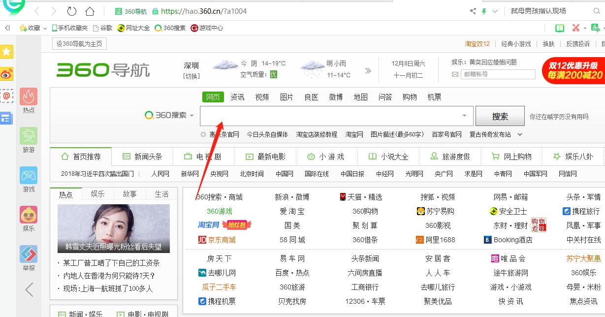 如何快速掌握电脑基本入门,笔记本电脑触摸屏使用技巧