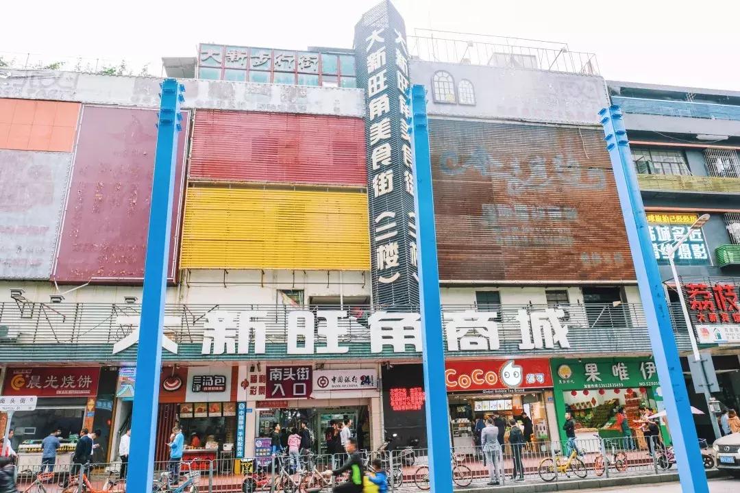 走进南头,这里是中山