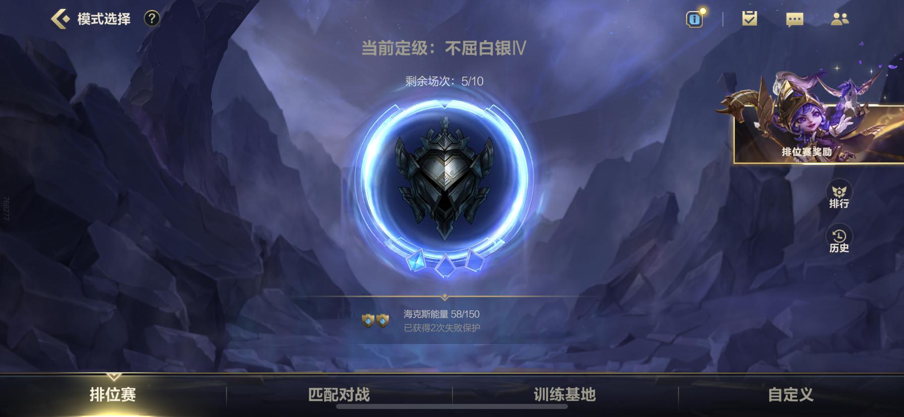 深度解析英雄联盟排位赛,英雄联盟手游英雄排名加分机制表