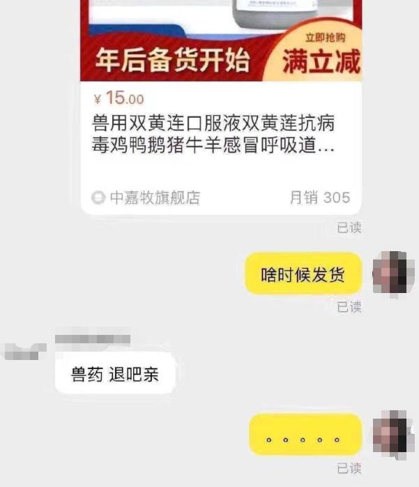 专家双黄连,专家说抢购双黄连