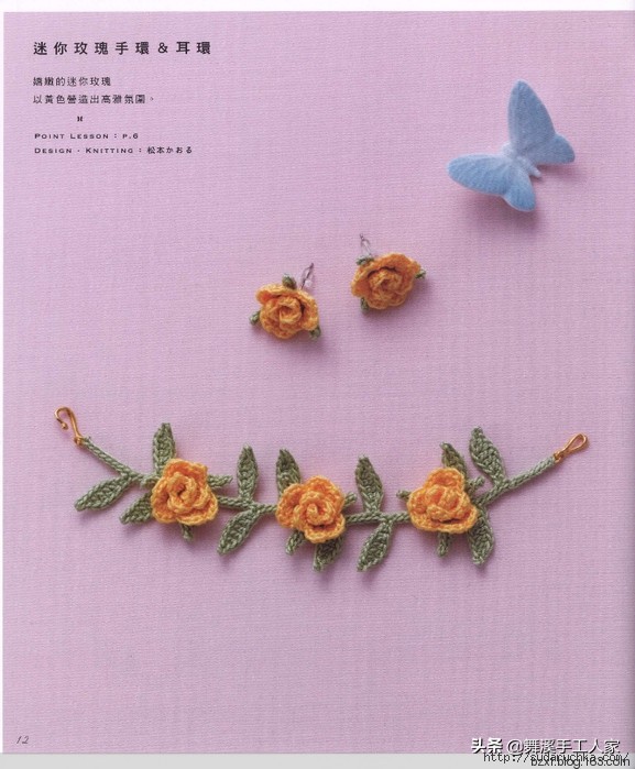 甜美钩织,甜美风钩编抱枕