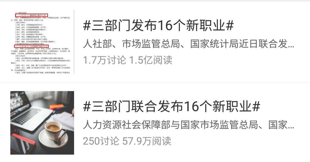 国家点名了未来这些职业最吃香,目前就业薪酬最高的10个职业