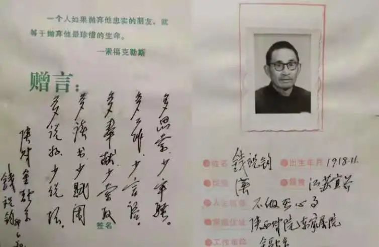 陕财院哪年合并到交大,陕财和西财是一回事吗