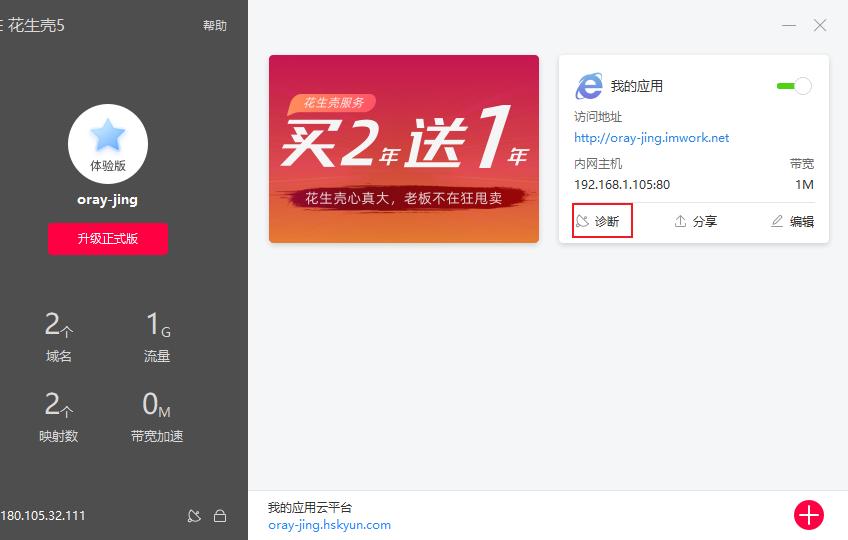 iis网站服务器架设,iis添加网站教程