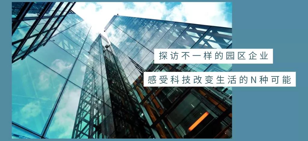 新津这家企业产品受到总书记关注与赞赏