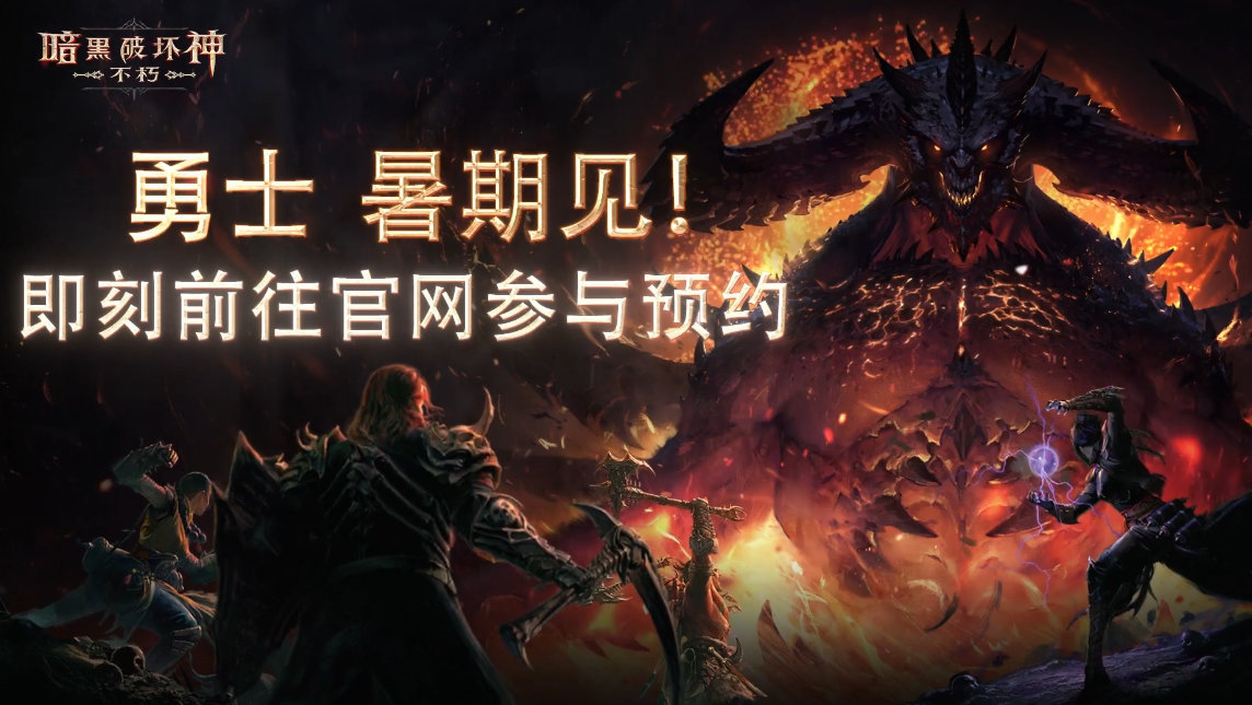 网易520游戏发布会2021节目单,网易520发布会哈利波特