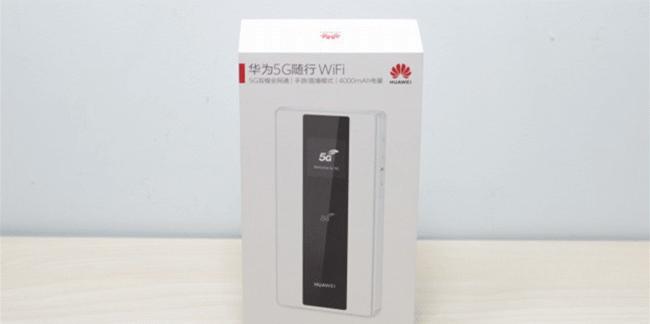 买5g手机还是华为5g随身wifi,华为5g对比中兴5g随身wifi