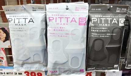 哪款口罩防细菌,口罩买什么样的可以防病菌