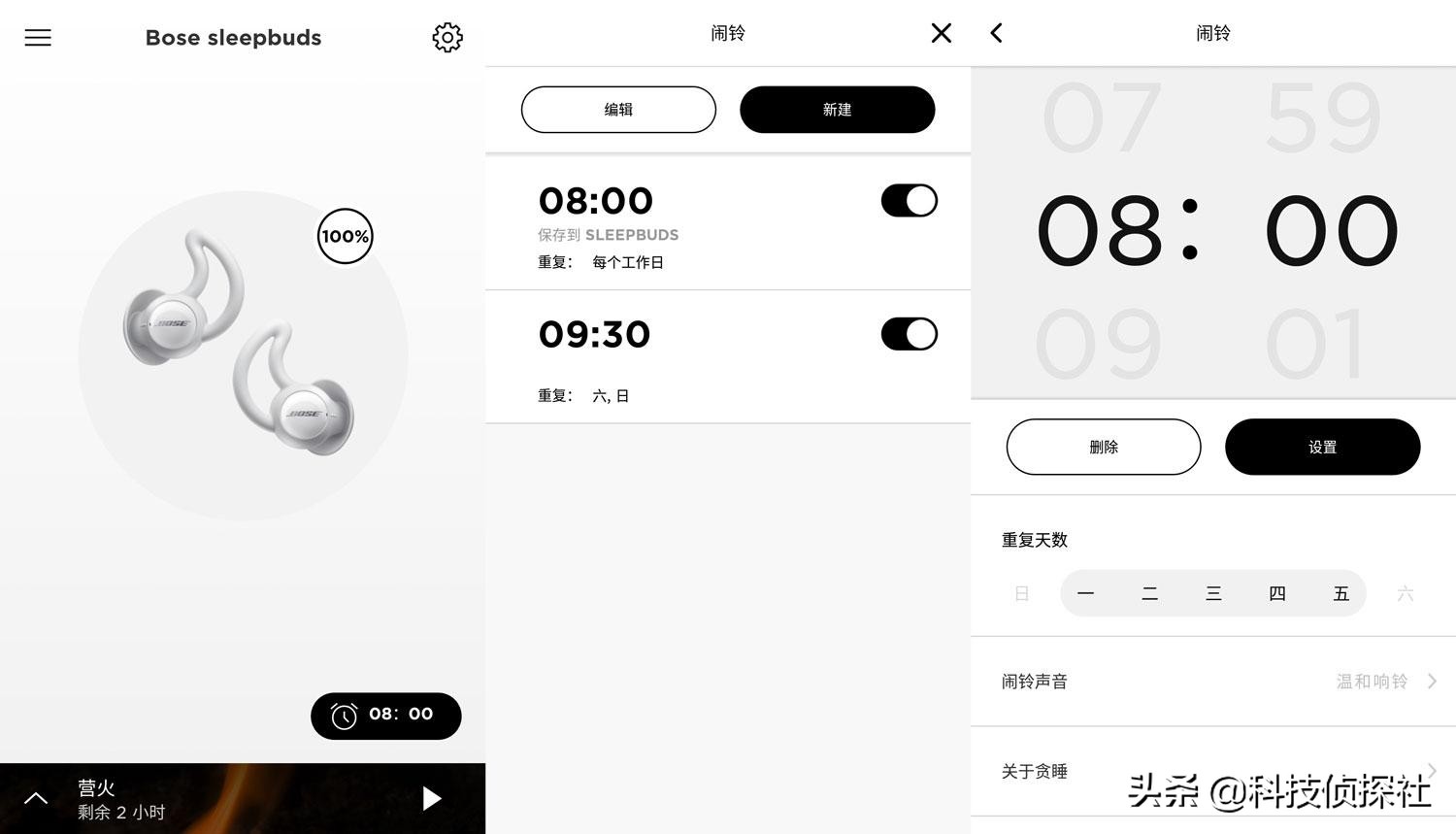你信不信我用一对耳塞,提升你睡眠的幸福感