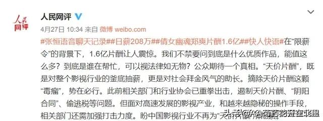 爽妹最近消息,爽妹最新消息