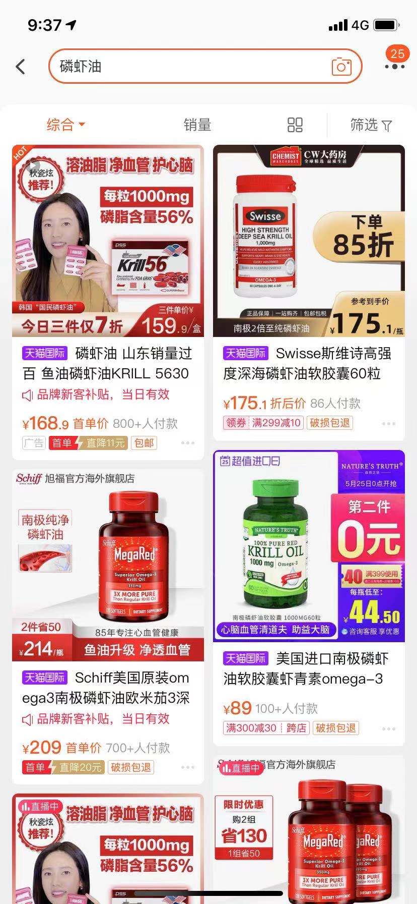 韩国吃了防止长胖的保健品,韩国越吃越瘦的保健品