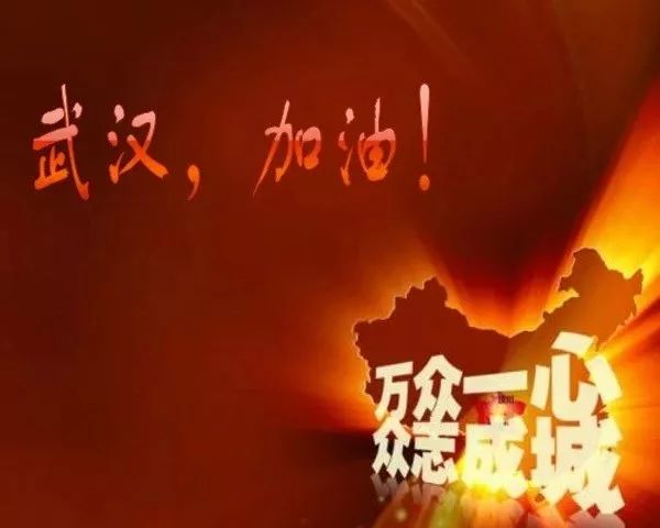 七律二首送瘟神朗读与解析,七律二首送瘟神其二配图