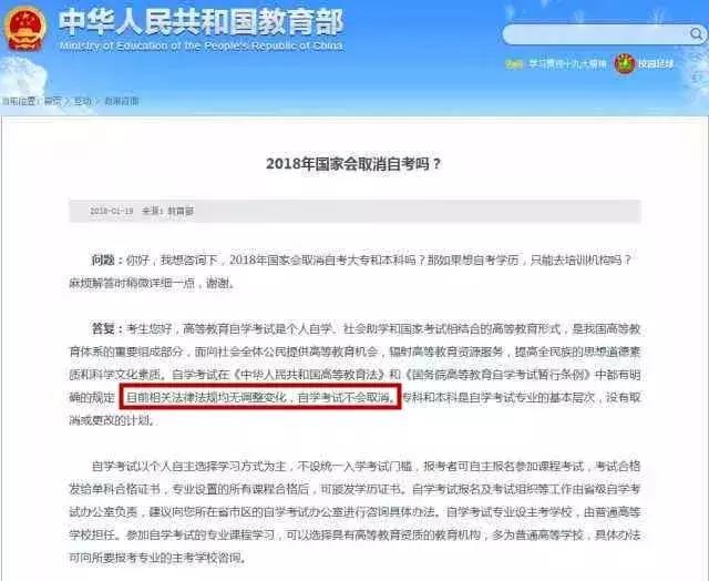 自考改革后会更难吗,自考大改革都改革了什么