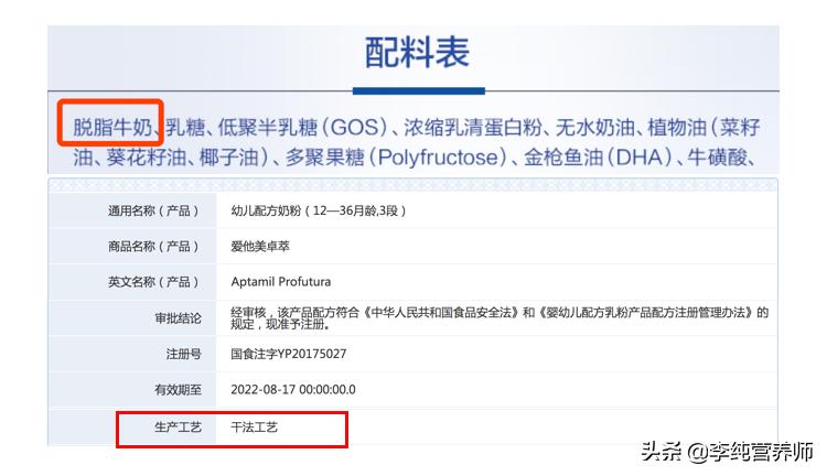 成人液态奶和奶粉哪个比较好,奶粉选便宜好吗