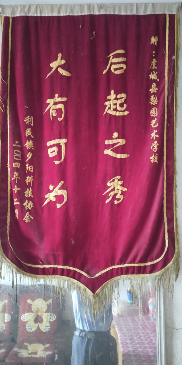 一个名副其实的老农民,一个老农民勤劳俭朴的一生