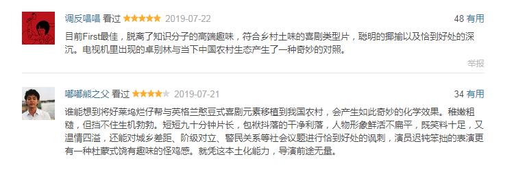 11月电影片单,11月片单