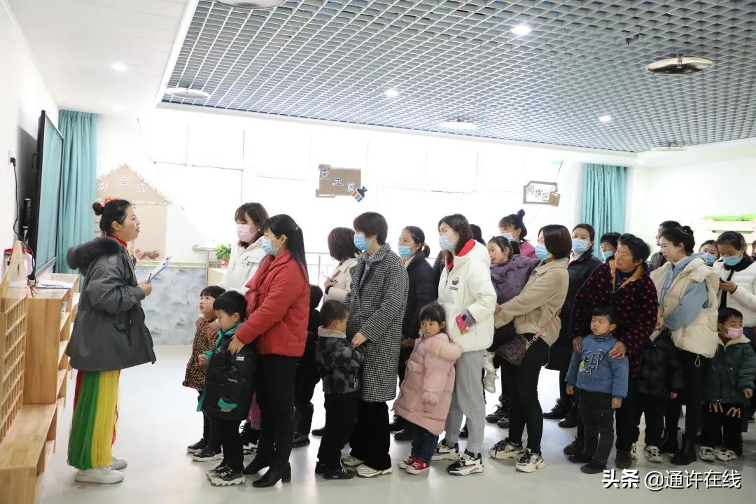 通许县启航幼儿园怎么样,通许县启航幼儿园