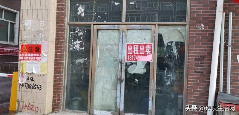 拜泉门市出售,拜泉县门店出租出兑信息