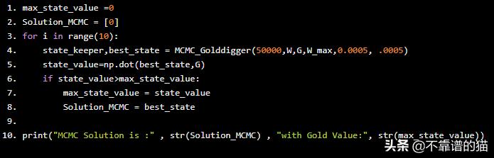 马尔科夫链蒙特卡洛方法,MCMC在密码学和优化中的应用