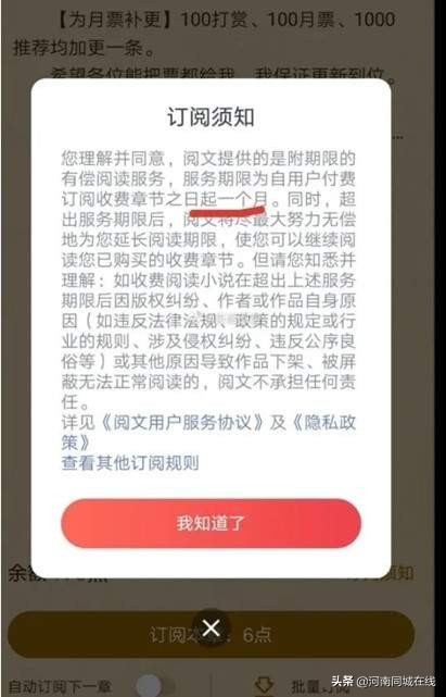 盗版小说网站+微商加粉变现2个利用逆向思维赚钱的案例