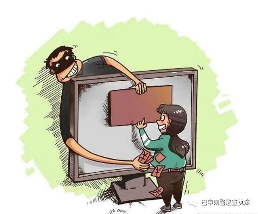 网络诈骗彩票套路,近期网络彩票诈骗手段