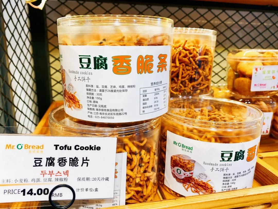 南京城东这家面包店,让人一秒降落韩国街头