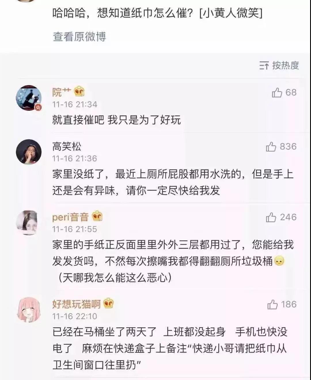 双十一买家催货搞笑段子,双十一过后的吐槽