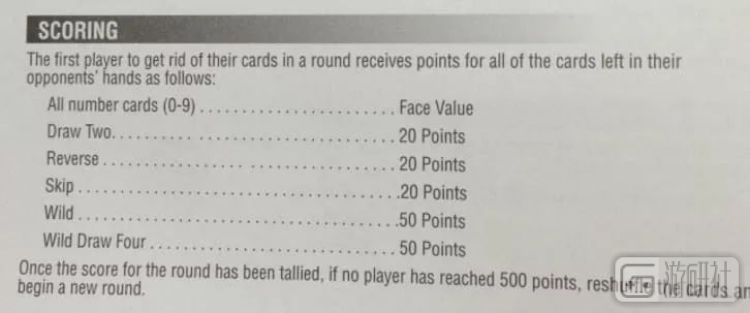 最不懂《UNO》的，原来是UNO官方自己？