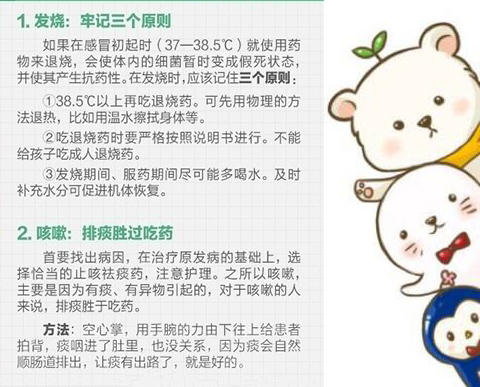 18种常见疾病处方,仔猪常见疾病及治疗方法