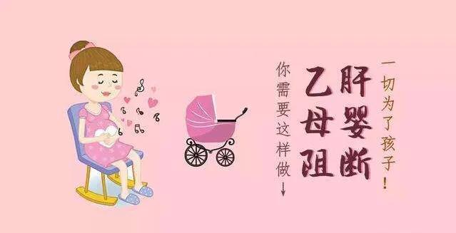 乙肝携带者找对象总遇阻力,乙肝携带者注定被嫌弃了吗