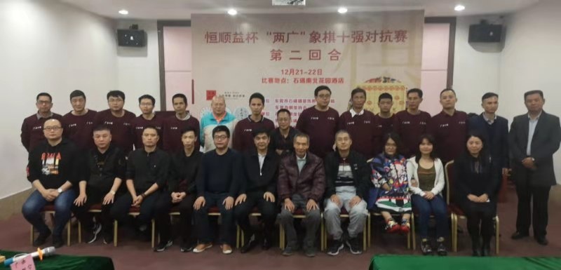 现在广东象棋谁最强,中国象棋为什么广东队最厉害