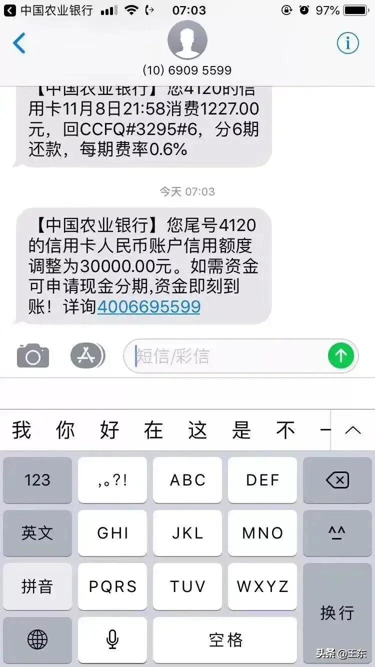 今天小卡就为大家开扒一下14家银行的信用卡进件要求