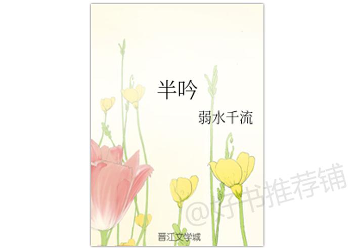 男主糙汉深情的现代文,男主是糙汉男人味十足的宠文推荐