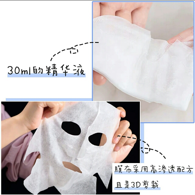 口碑最好十大补水面膜测评,测评最好用的补水面膜推荐