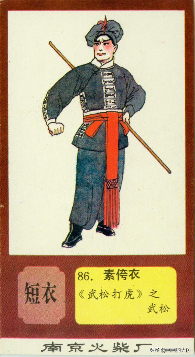 一百多种京剧服饰图解，让你知道什么是“靠”什么是“蟒”