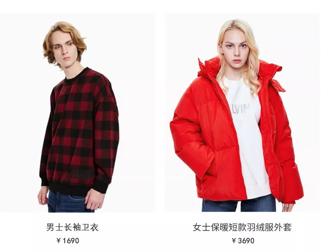 张艺兴ckjeans,ckjeans外套张艺兴